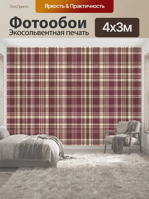 400 × 300 см · Экосольвентная печать
