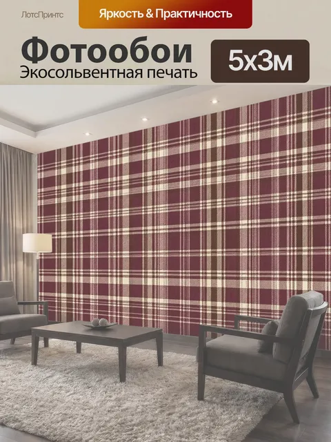 500 × 300 см · Экосольвентная печать