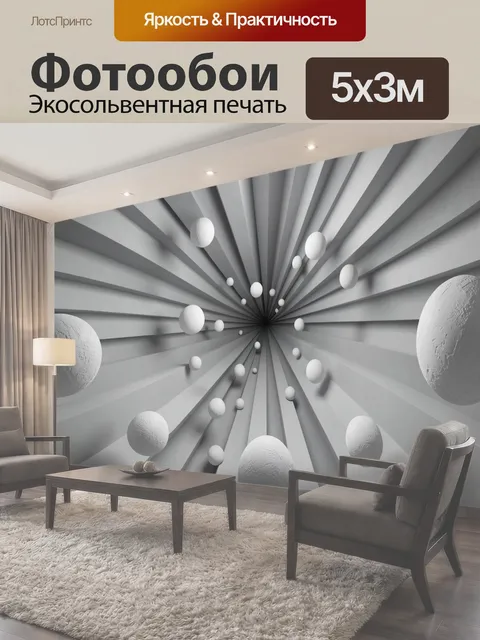 500 × 300 см · Экосольвентная печать