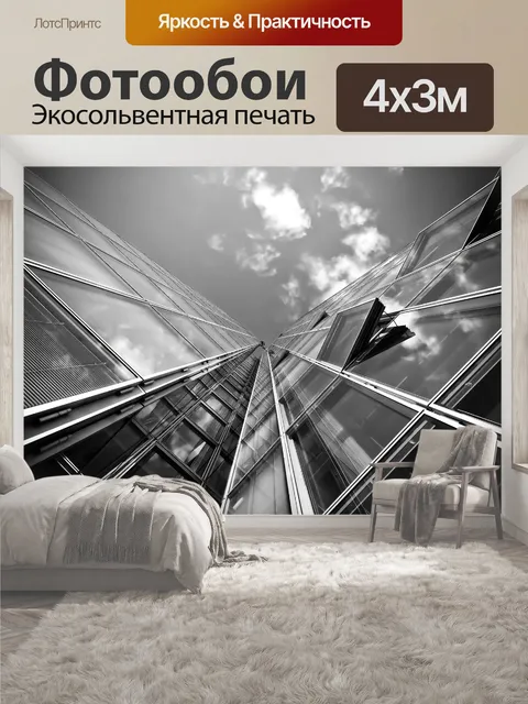 400 × 300 см · Экосольвентная печать