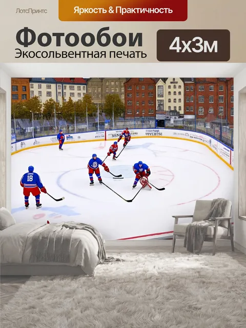 400 × 300 см · Экосольвентная печать