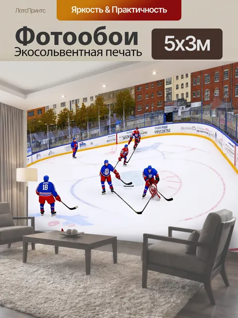 500 × 300 см · Экосольвентная печать