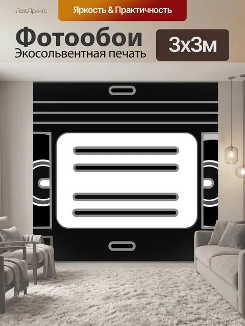 Фотообои Видеокассета, vhs, видео