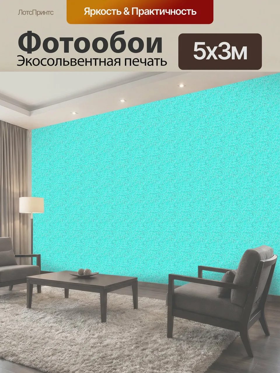 Фотообои Бирюзовый фон бирюзовый веб-сайт веб-страницы страницы дизайн шаблон шаблоны фоны