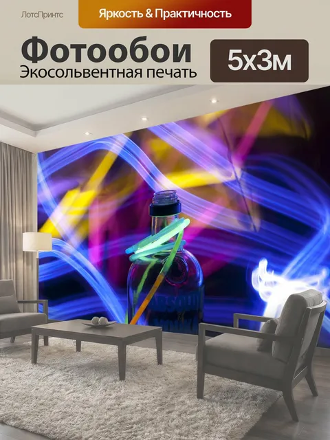 500 × 300 см · Экосольвентная печать