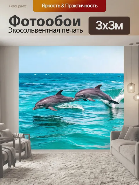 Фотообои Море в стиле флэт с дельфинами, играющими в волнах в будущем