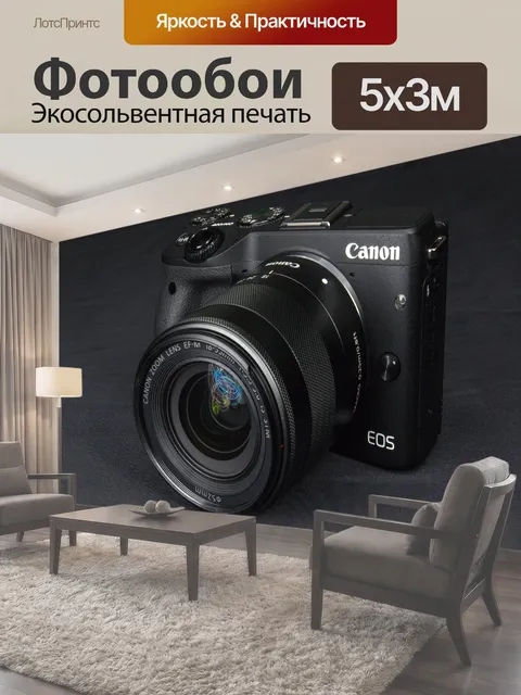 Фотообои Канон, камера, микро-сингл