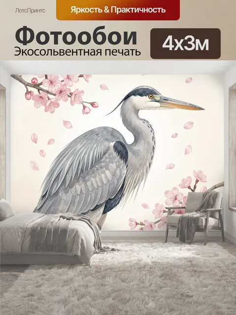 400 × 300 см · Экосольвентная печать