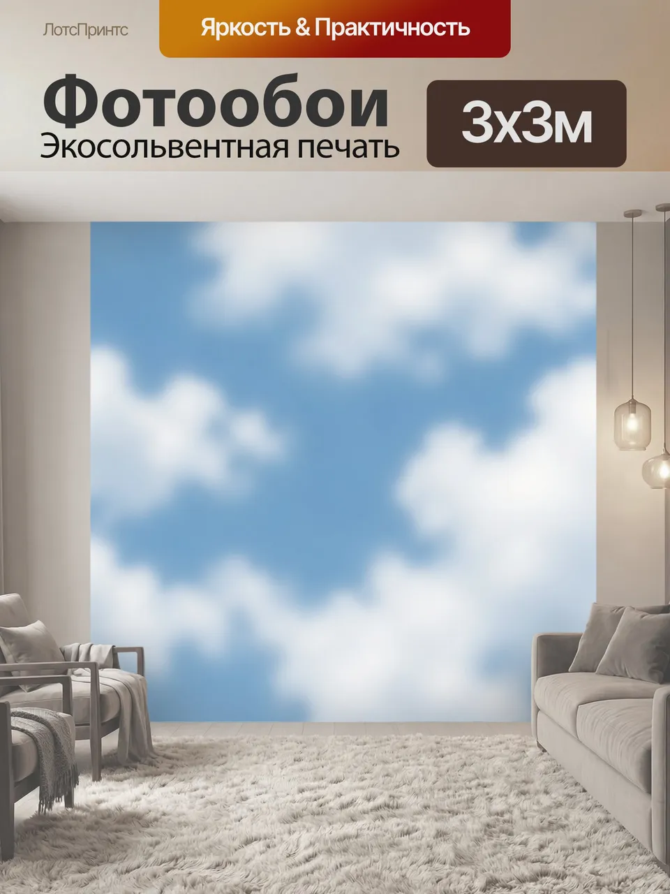 Фотообои Небесная лазурь и облака. Абстрактная воздушная композиция в голубых и белоснежных тонах, мягкие разм…