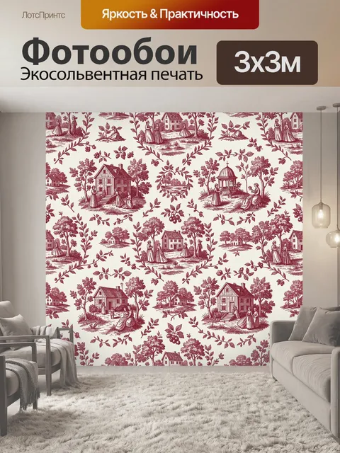 Фотообои Сельская жизнь в бордовом тонах. Повторяющийся орнамент с сельскими домиками, деревьями и фигурками людей у п…