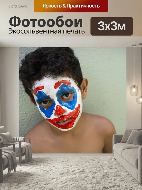 Фотообои Клоун, грустно, кукла