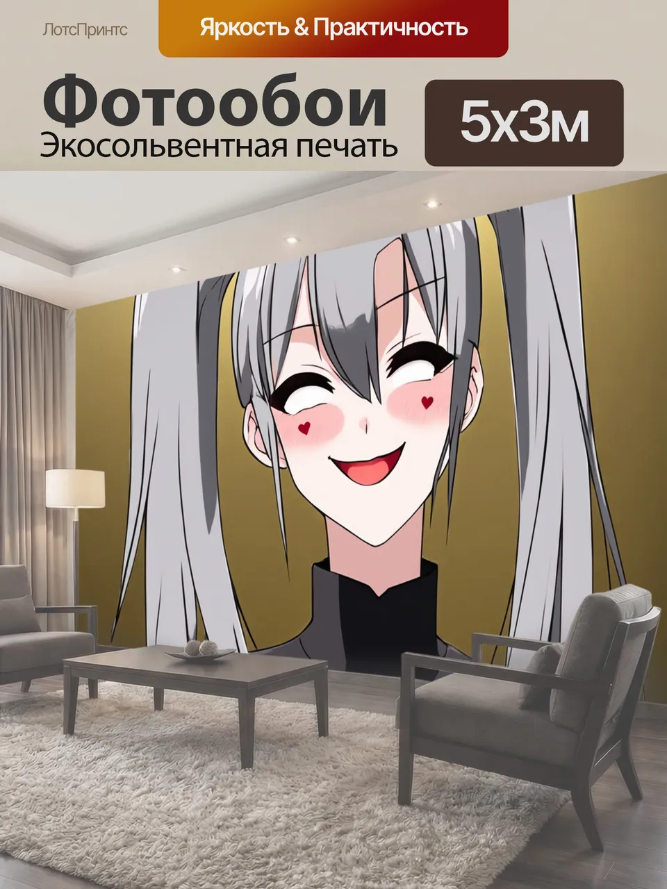 Фотообои Anime-style изображение девушки с длинными серыми волосами