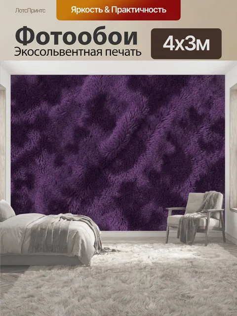400 × 300 см · Экосольвентная печать
