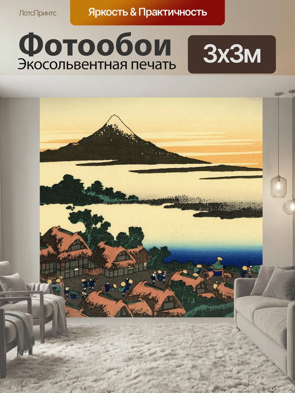 Фотообои Гора фудзи, япония, заход солнца