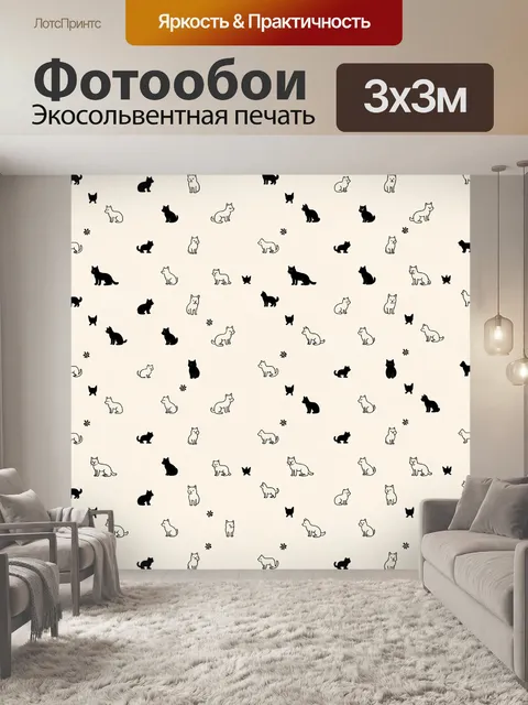 Фотообои Кошачий паттерн с цветочками