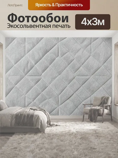 400 × 300 см · Экосольвентная печать