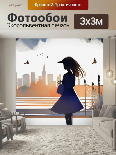 Фотообои Девушка чб в стиле акварель