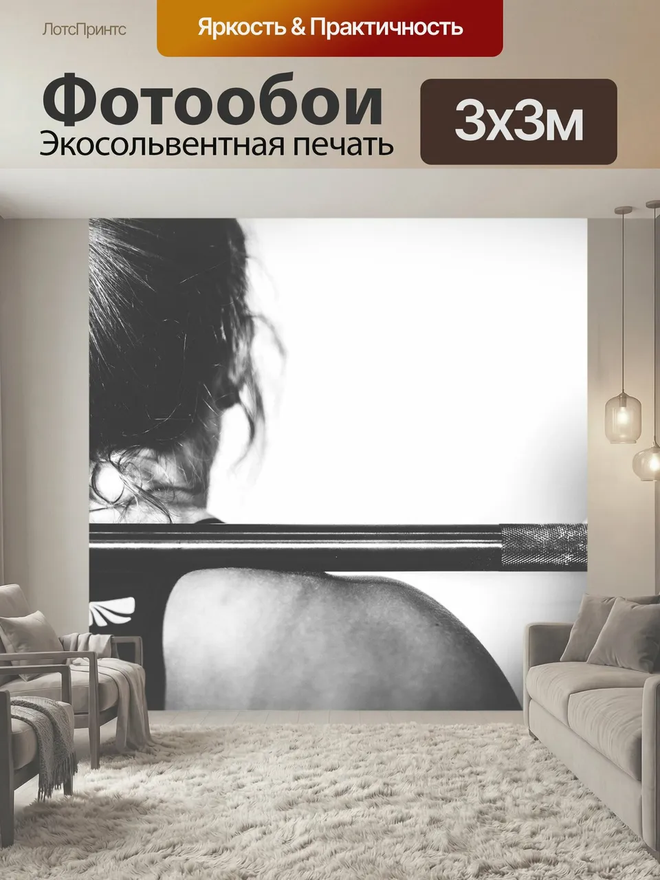 Фотообои Кроссфит, виды спорта, фитнес