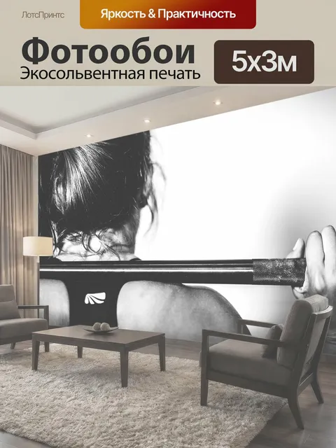 500 × 300 см · Экосольвентная печать