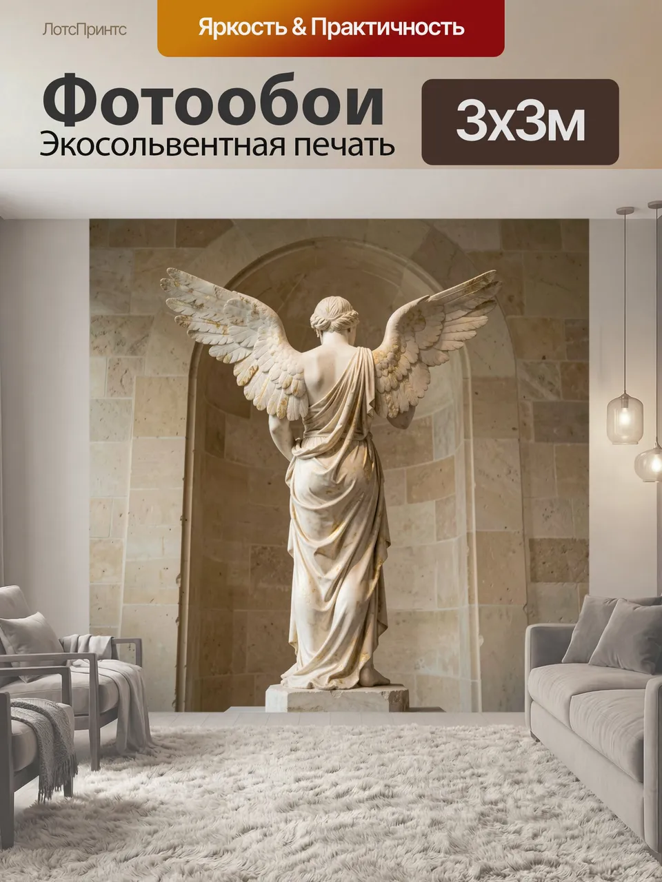 Фотообои Мраморная статуя ангела со спины. Классическая скульптура с расправленными крыльями в каменной арке, …