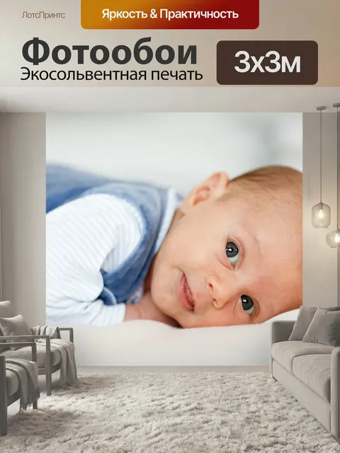 Фотообои Восхитительный, детка, синий