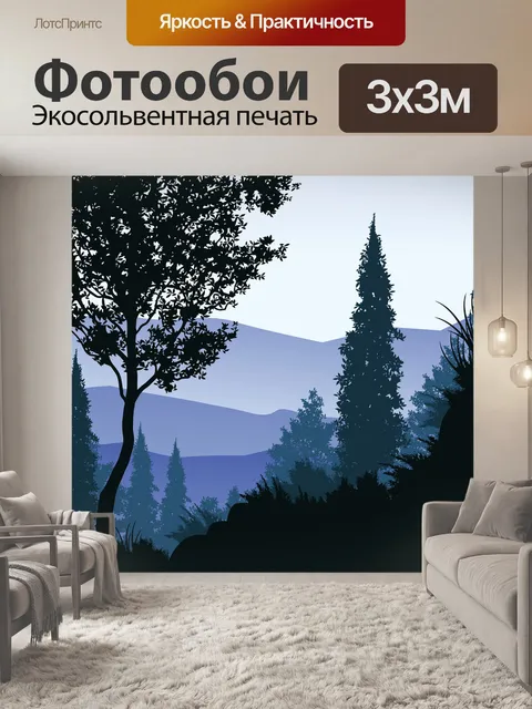 Фотообои Лес, зима, дерево