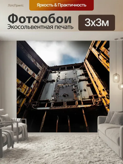 Фотообои Огромный строительный лифт на месте заброшенного здания, запечатлённый в стиле фотовысокой чёткости, где кажд…