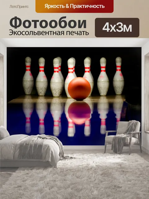 400 × 300 см · Экосольвентная печать