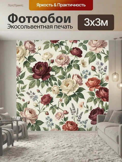 Фотообои Цветочный узор с пионами. Нежный ботанический мотив с крупными садовыми бутонами, зелёной листвой и мелкими п…