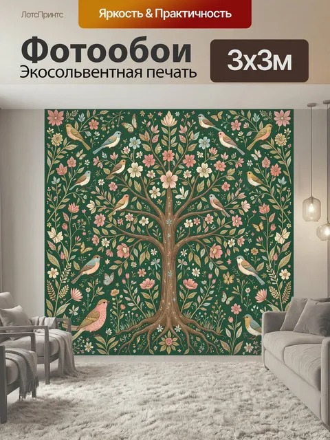 Фотообои Цветущее дерево с птицами и бабочками