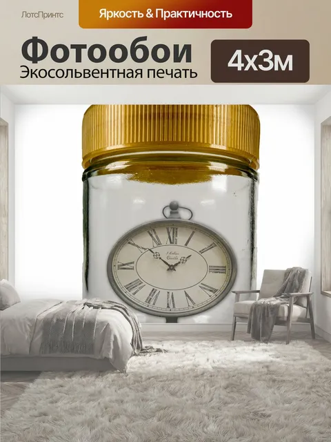 400 × 300 см · Экосольвентная печать