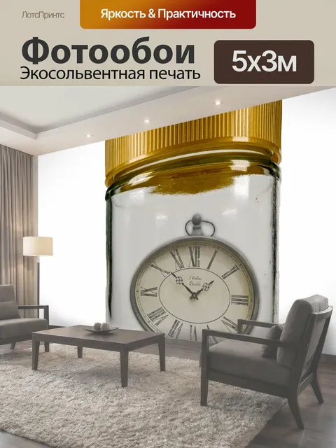 Фотообои Часы в стеклянной банке Экономия времени концепция часы в стеклянной банке