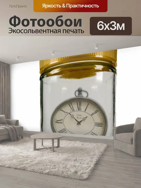 600 × 300 см · Экосольвентная печать