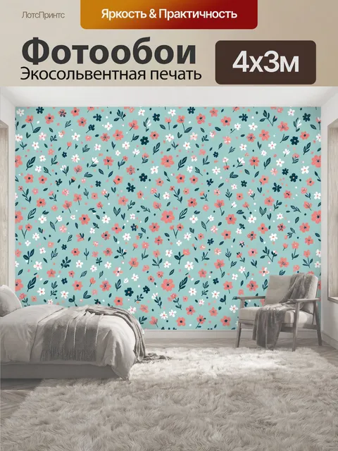 400 × 300 см · Экосольвентная печать