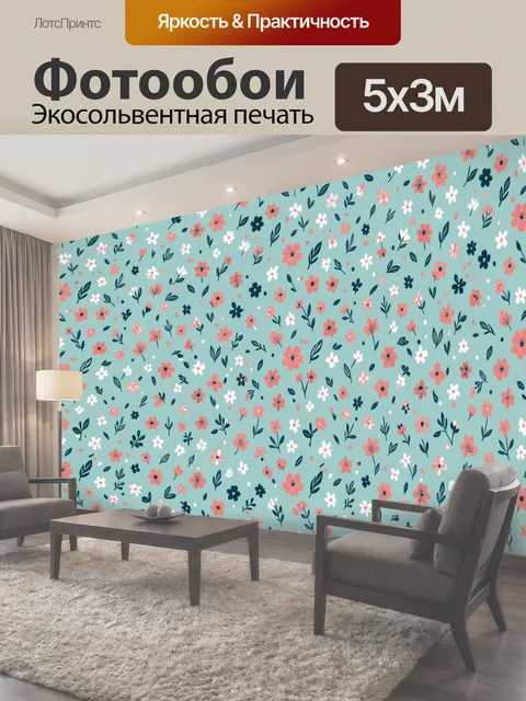 500 × 300 см · Экосольвентная печать