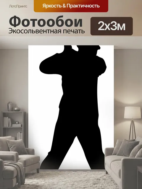 200 × 300 см · Экосольвентная печать