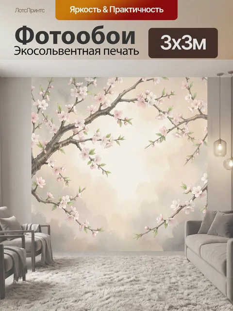 Фотообои Цветущие ветви сакуры. Нежная японская композиция с весенними ветками в розово-белых цветах, зелеными листочк…