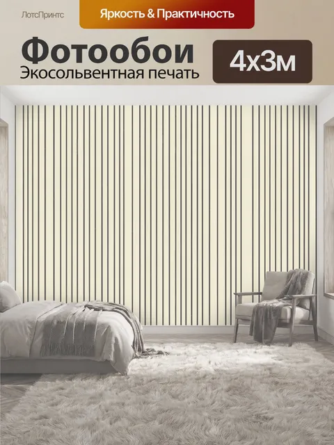 400 × 300 см · Экосольвентная печать