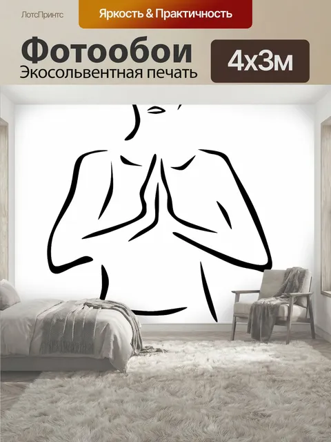 400 × 300 см · Экосольвентная печать