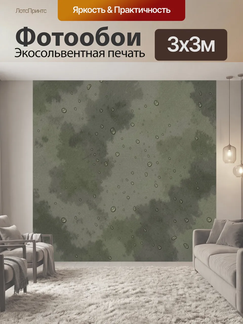 Фотообои Серо-зелёный камуфляж с каплями воды. Абстрактный маскировочный мотив в оливковых, графитовых и хаки …