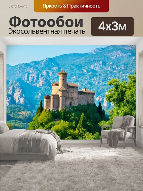 400 × 300 см · Экосольвентная печать