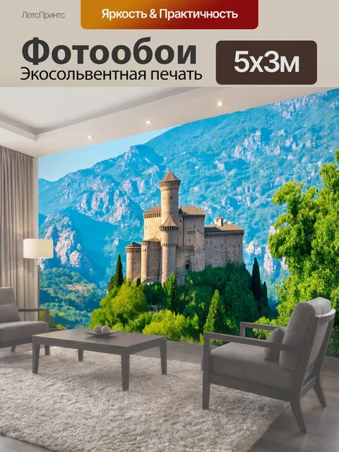 500 × 300 см · Экосольвентная печать