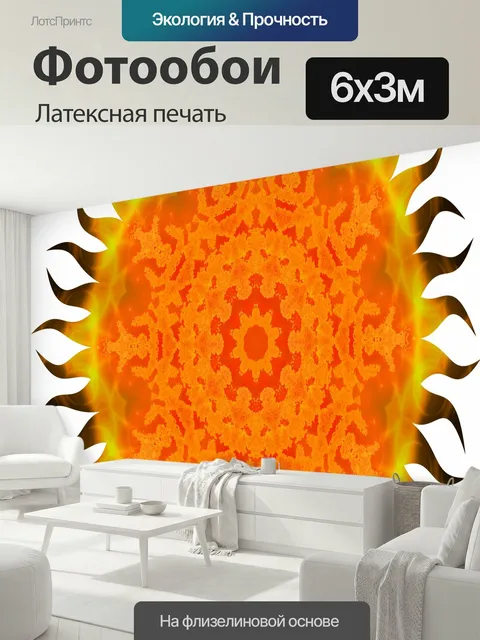 600 × 300 см · Латексная печать