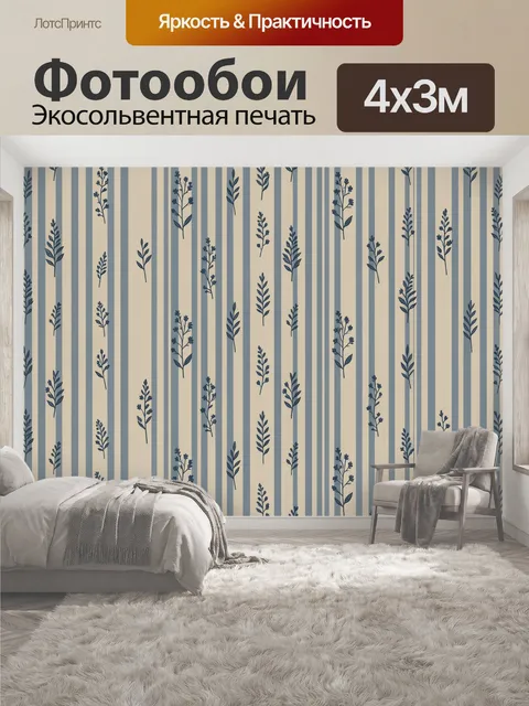 400 × 300 см · Экосольвентная печать