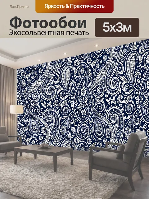 500 × 300 см · Экосольвентная печать