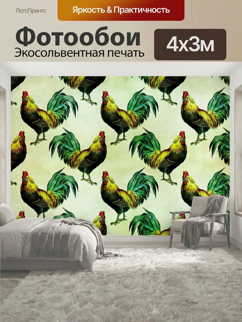 400 × 300 см · Экосольвентная печать