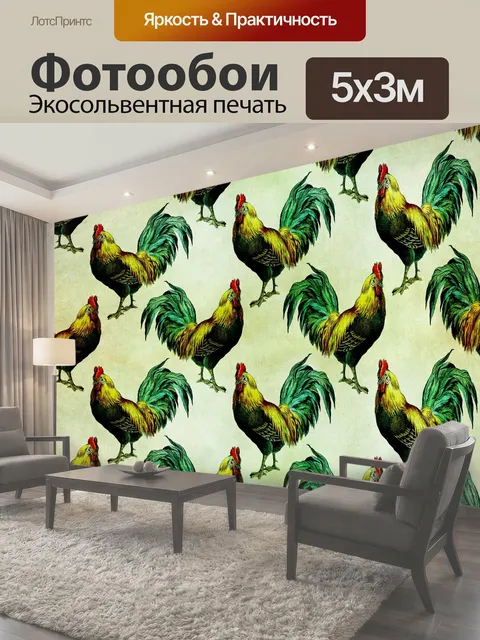 Фотообои Петух, курица Урожай