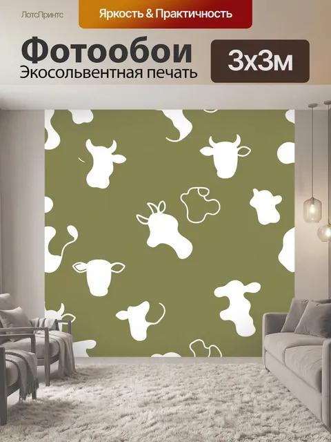 Фотообои Белые силуэты животных на хаки. Повторяющийся паттерн с белыми силуэтами животных на оливково-хаки фоне: коро…