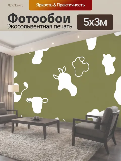 Фотообои Белые силуэты животных на хаки