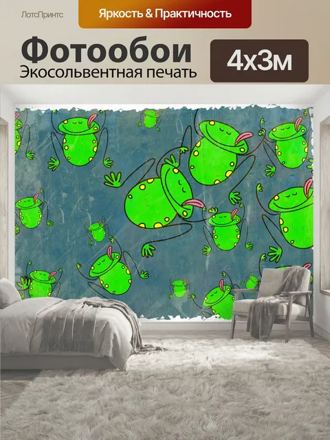 400 × 300 см · Экосольвентная печать